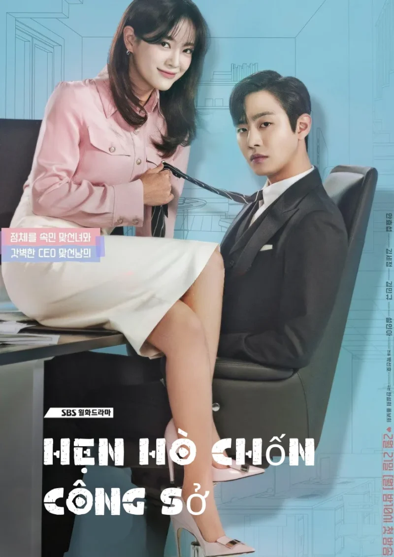 Hẹn Hò Chốn Công Sở