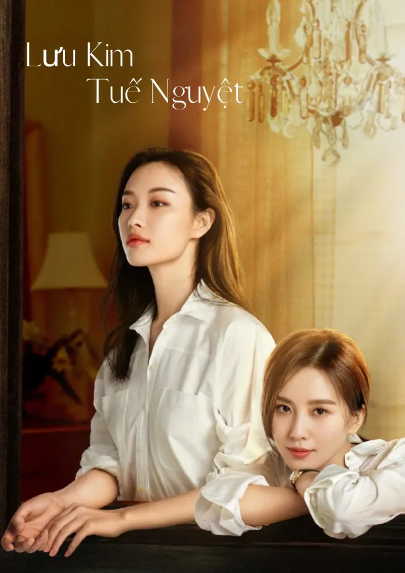 Lưu Kim Tuế Nguyệt