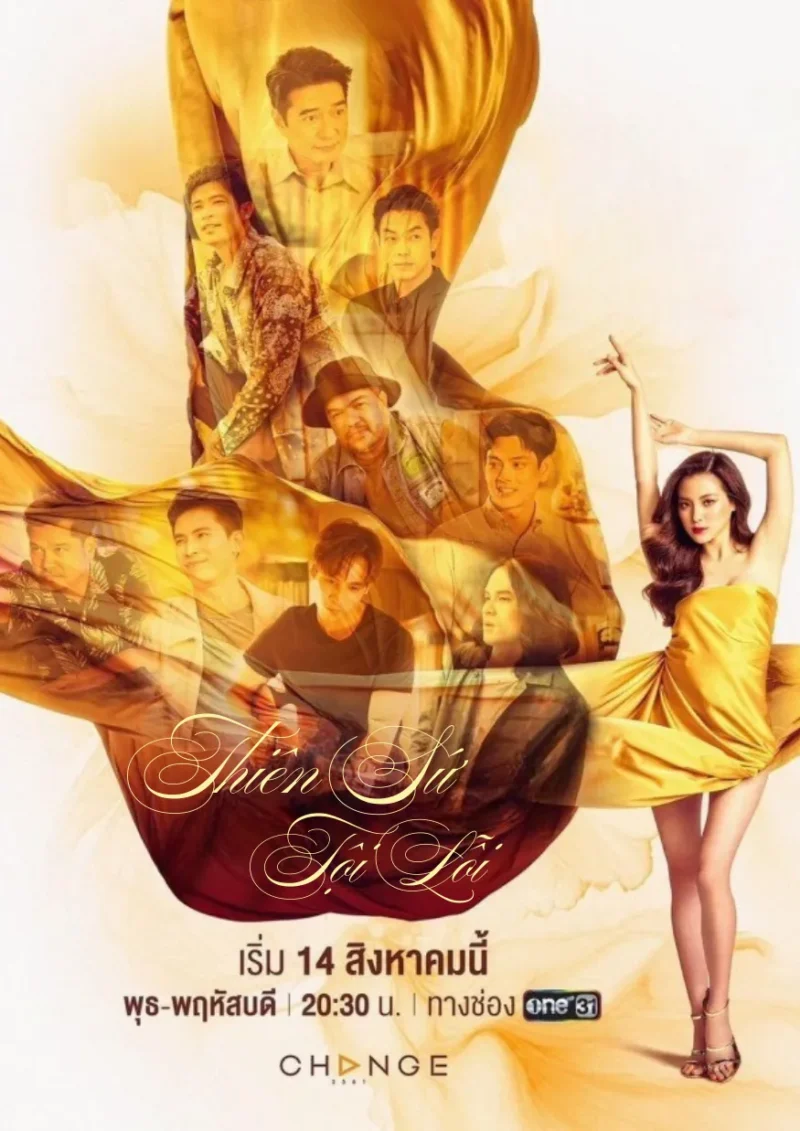 Thiên Sứ Tội Lỗi