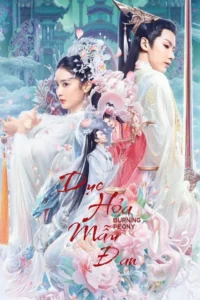 Dục Hỏa Mẫu Đan