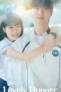 Cõng Anh Mà Chạy