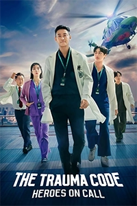 Trung Tâm Chăm Sóc Chấn Thương