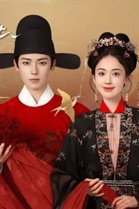 Ngọc Minh Trà Cốt