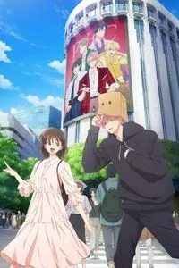 Mặt Khuất Của Tamon-kun