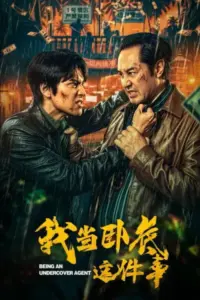Chuyện Tôi Làm Nội Gián