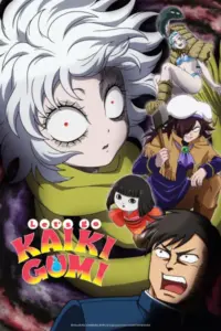 Đi Thôi Kaikigumi